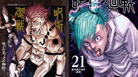 Jujutsu Kaisen Chapter 237